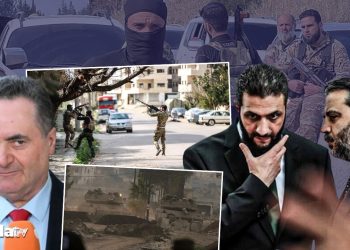 İsrail’den Suriye açıklaması: ‘İşgal devam edecek’ çıkışı