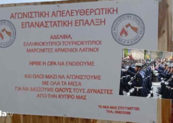 Kıbrıs’ta tehlikeli provokasyon: Atina’da Türklere küfredilirken yeni EOKA yükleniyor