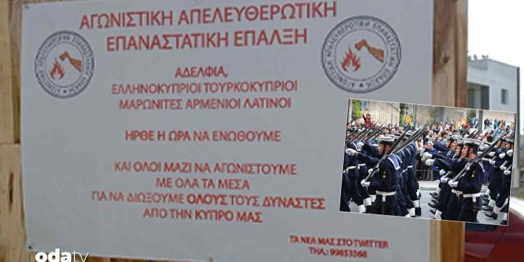 Kıbrıs’ta tehlikeli provokasyon: Atina’da Türklere küfredilirken yeni EOKA yükleniyor