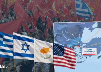 Yunan komünistlerinden halka davet: ‘Akdeniz’de emperyal proje’… Nedir bu ‘Dikey Koridor’… Venezuela hatırlatması